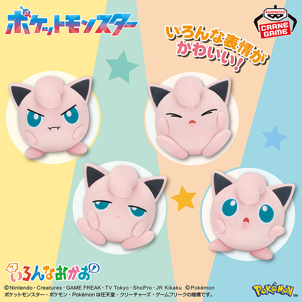 Pokemon Jigglypuff Various Faces Banpresto Plush Set