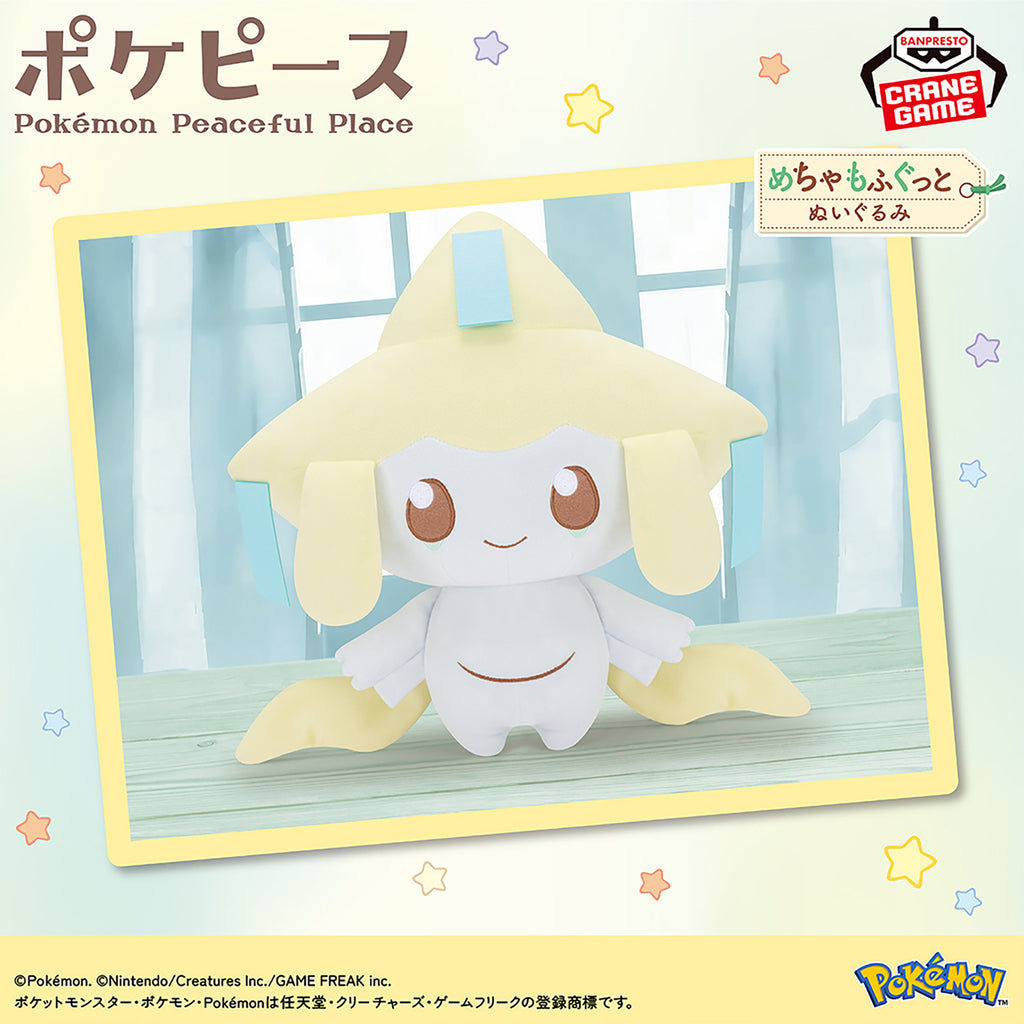 Jirachi (Starry Night Ver.) PokePeace Mecha Mofugutto Plush