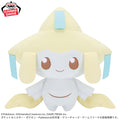 Jirachi (Starry Night Ver.) PokePeace Mecha Mofugutto Plush