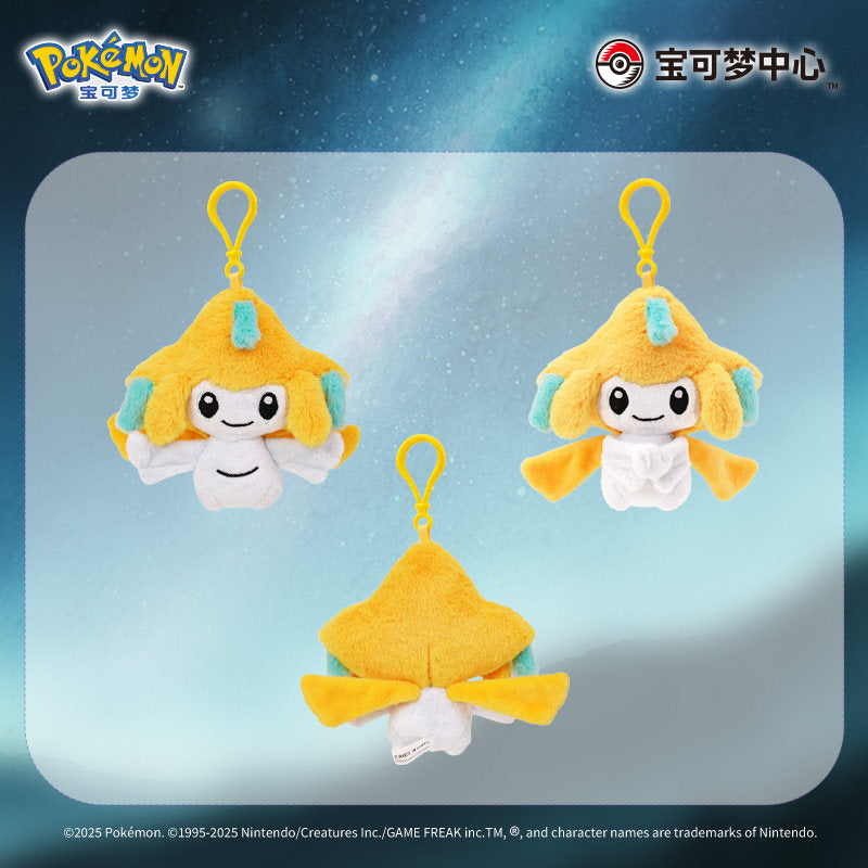 Pokemon China Jirachi Wishing Star Mascot Plush