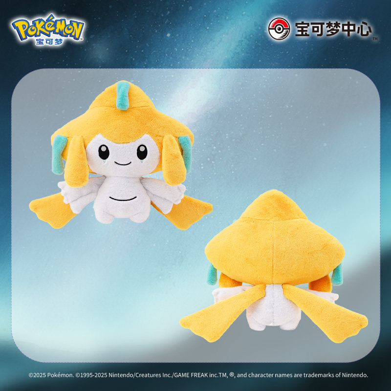 Pokemon China Life Size Jirachi Wishing Star Plush
