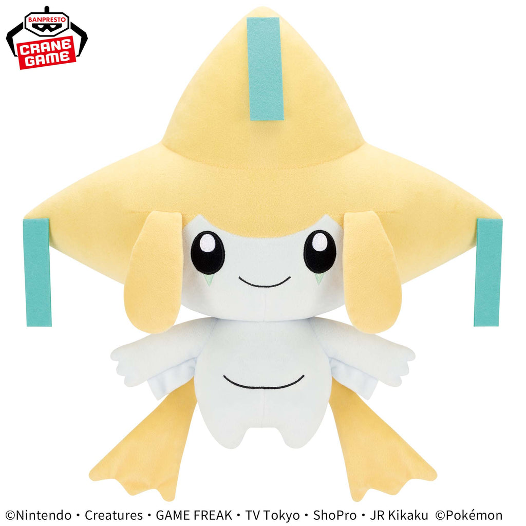 Pokemon Jirachi Mecha Mofugutto Color Selection Yellow Banpresto Plush