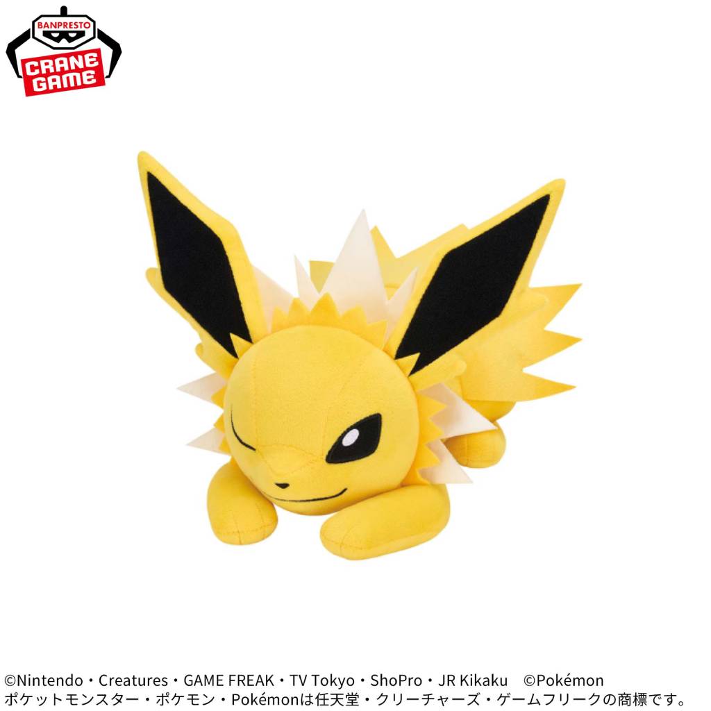 Pokemon Jolteon (Naptime Ver.) Mofugutto Banpresto Plush