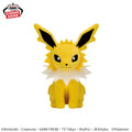 Pokemon Jolteon Banpresto Plush