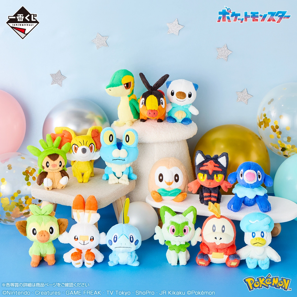 Popplio Pokemon 30th Anniversary Vol 2 Ichiban Kuji Plush