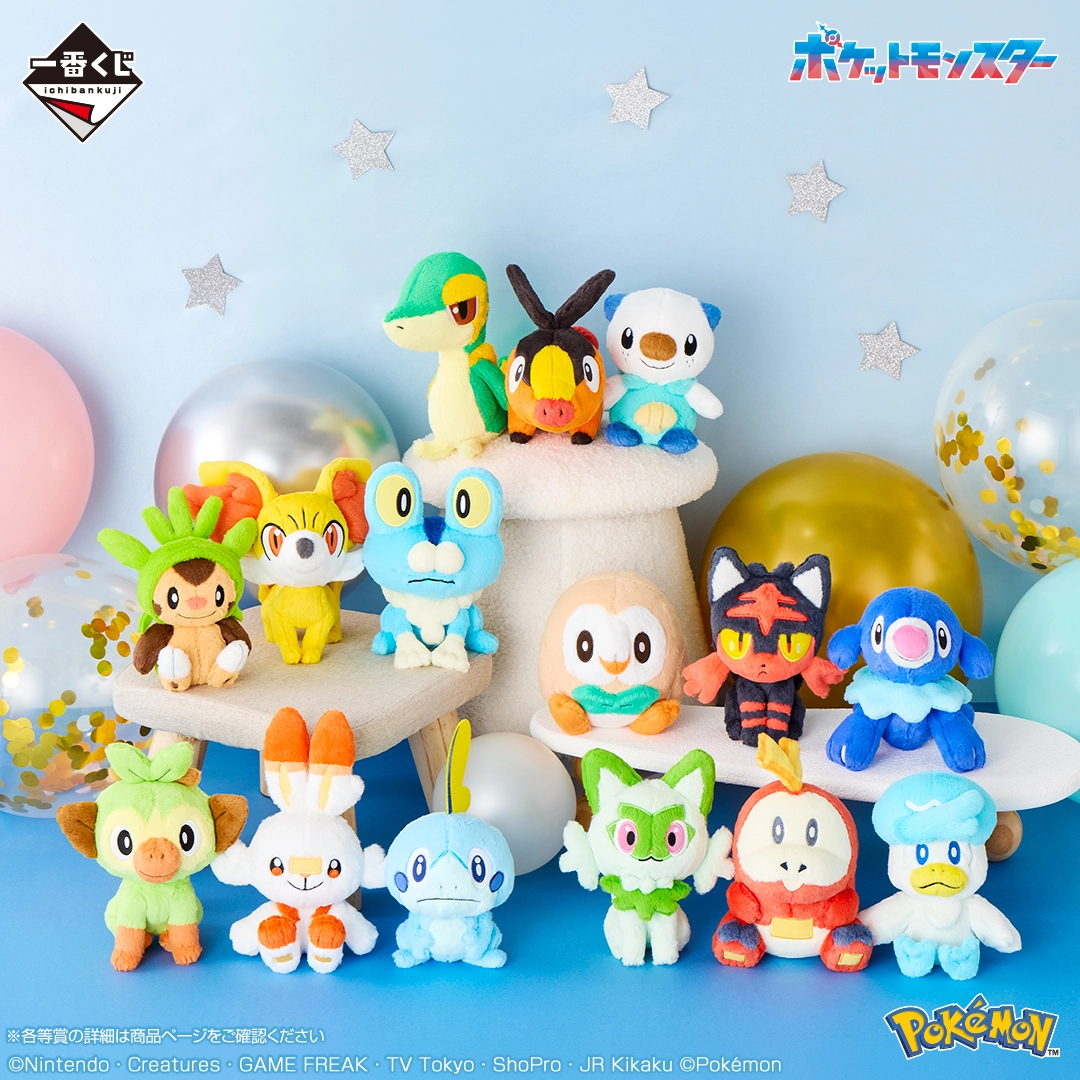 Popplio Pokemon 30th Anniversary Vol 2 Ichiban Kuji Plush