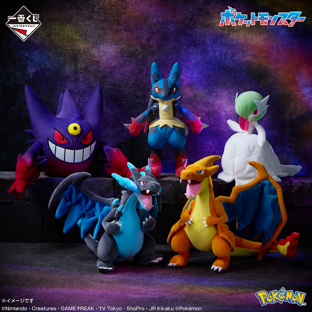Pokemon Mega Charizard X Ichiban Kuji A Prize Plush