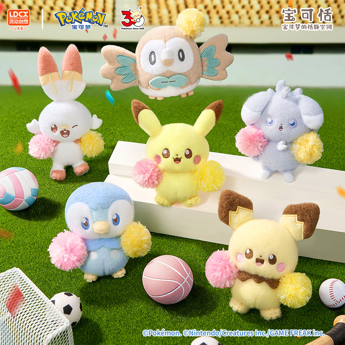Pokemon China LDCX Pokepeace Cheering Plush Mascots