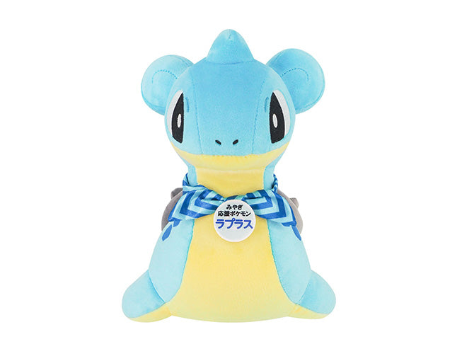 Lapras Local Acts Miyagi Support Plush