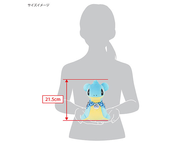 Lapras Local Acts Miyagi Support Plush