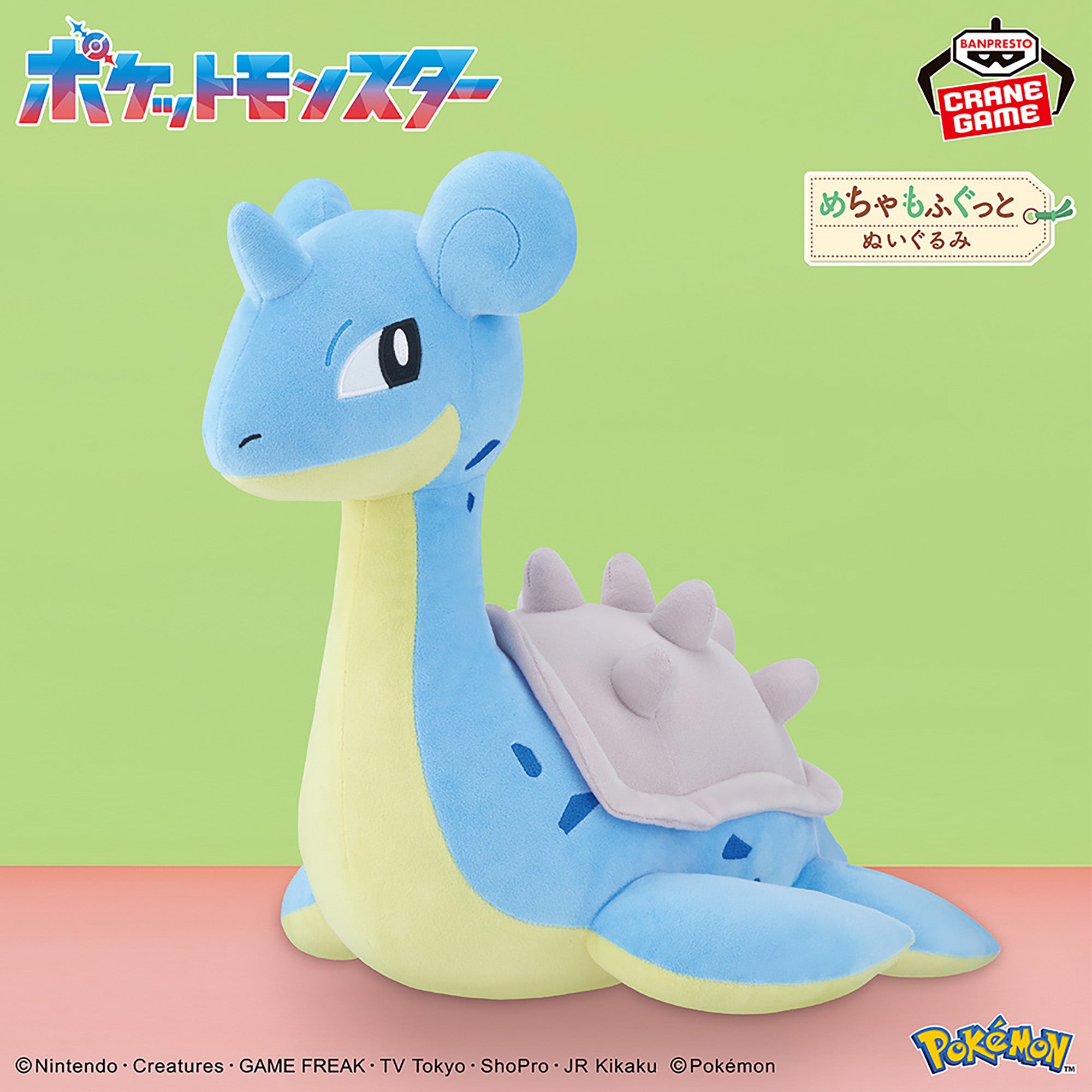 Pokemon Lapras (Side-Eye Ver.) Mecha Mofugutto Banpresto Plush