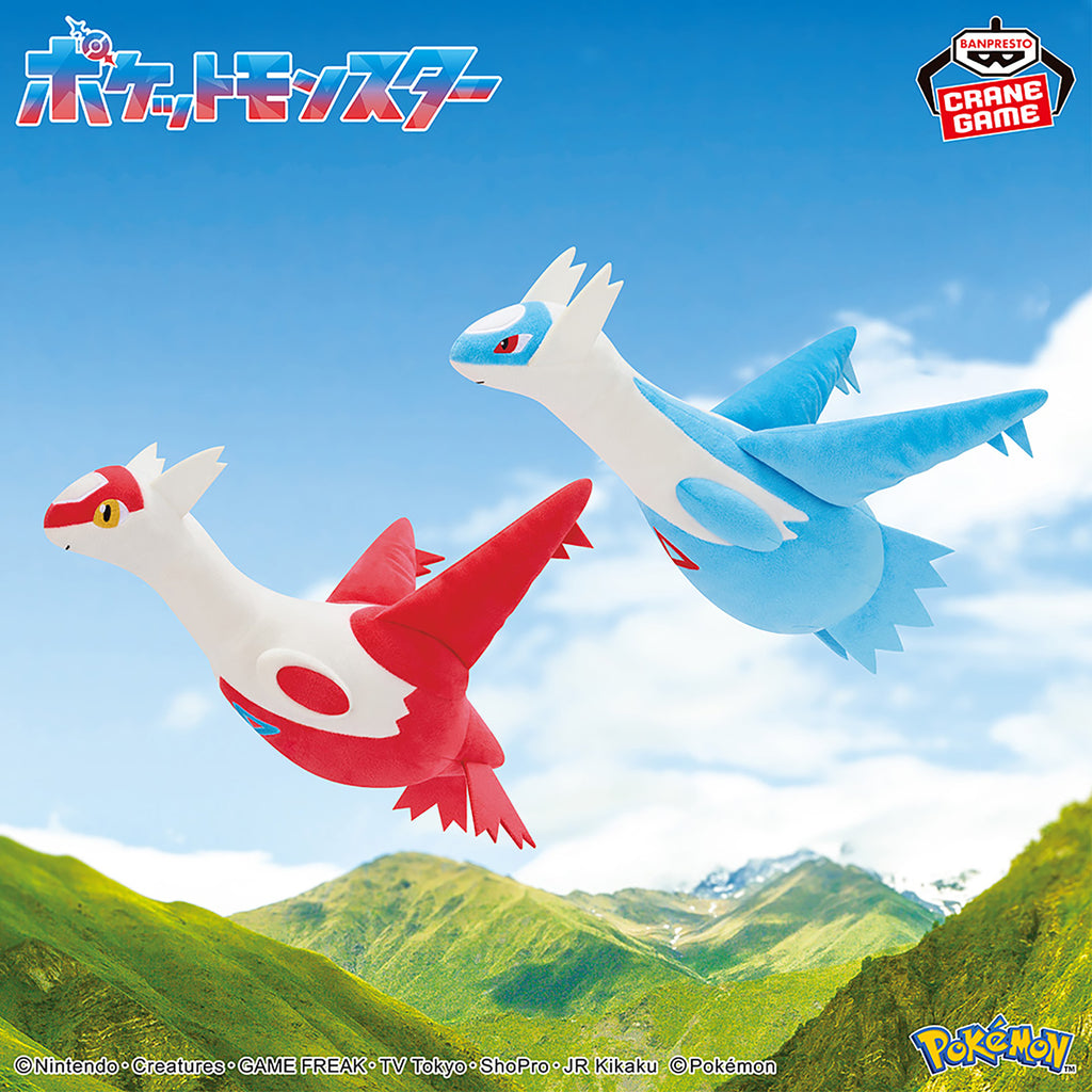 Latios & Latias Mofugutto Plush Set
