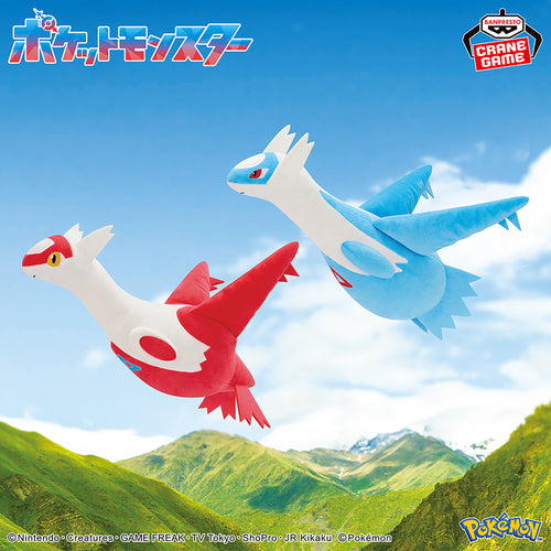 Latios & Latias Mofugutto Plush Set