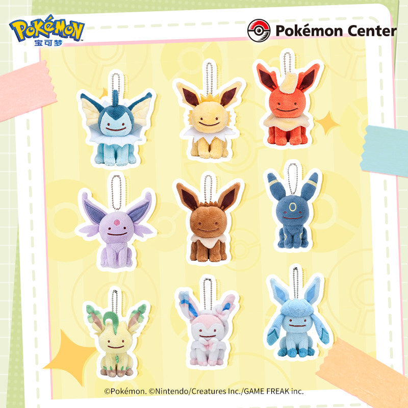 Pokemon Ditto As Leafeon Mascot Plush Transformation Series