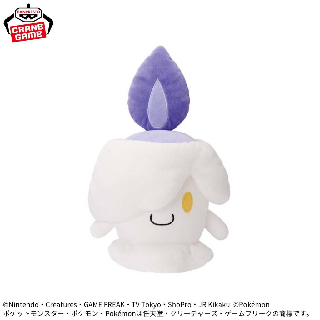 Pokemon Litwick Color Selection Purple Dekkai Banpresto Plush