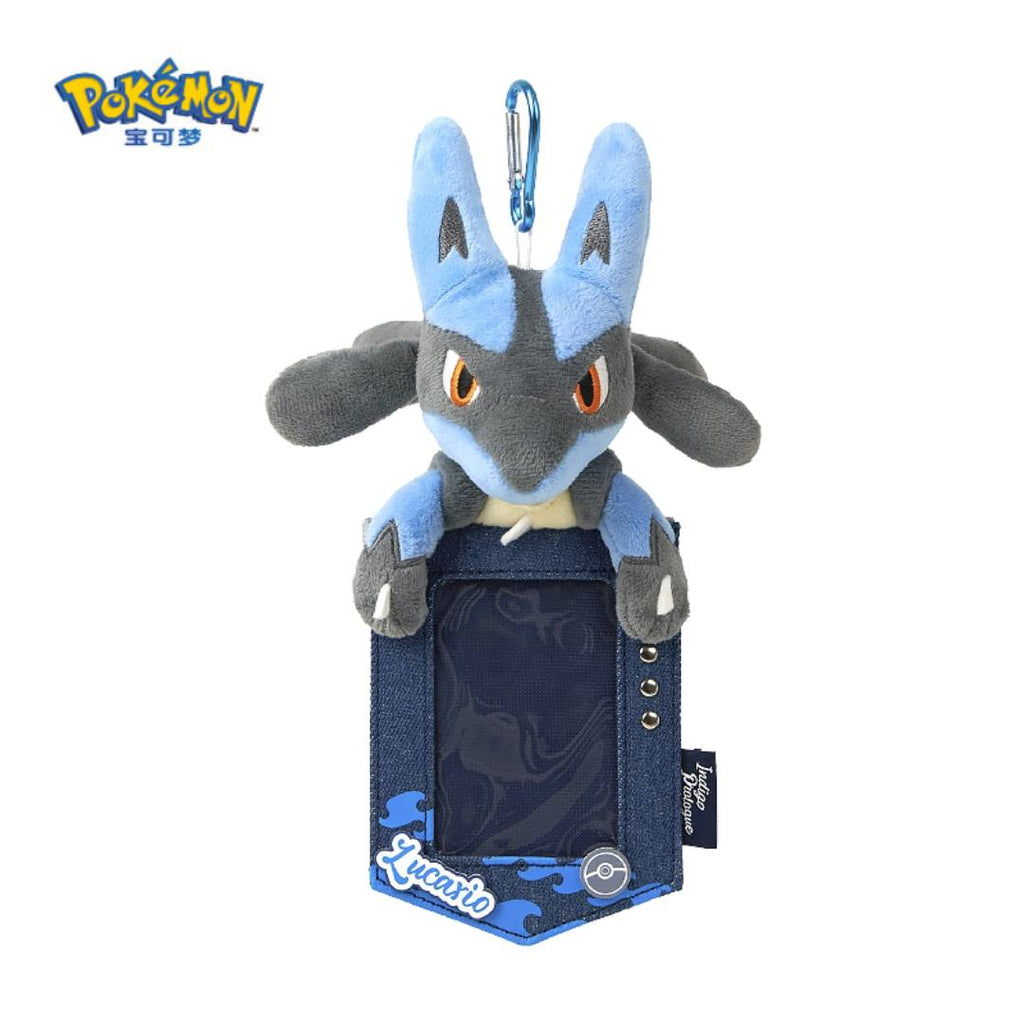 Lucario Indigo Prologue Card Holder Keychain
