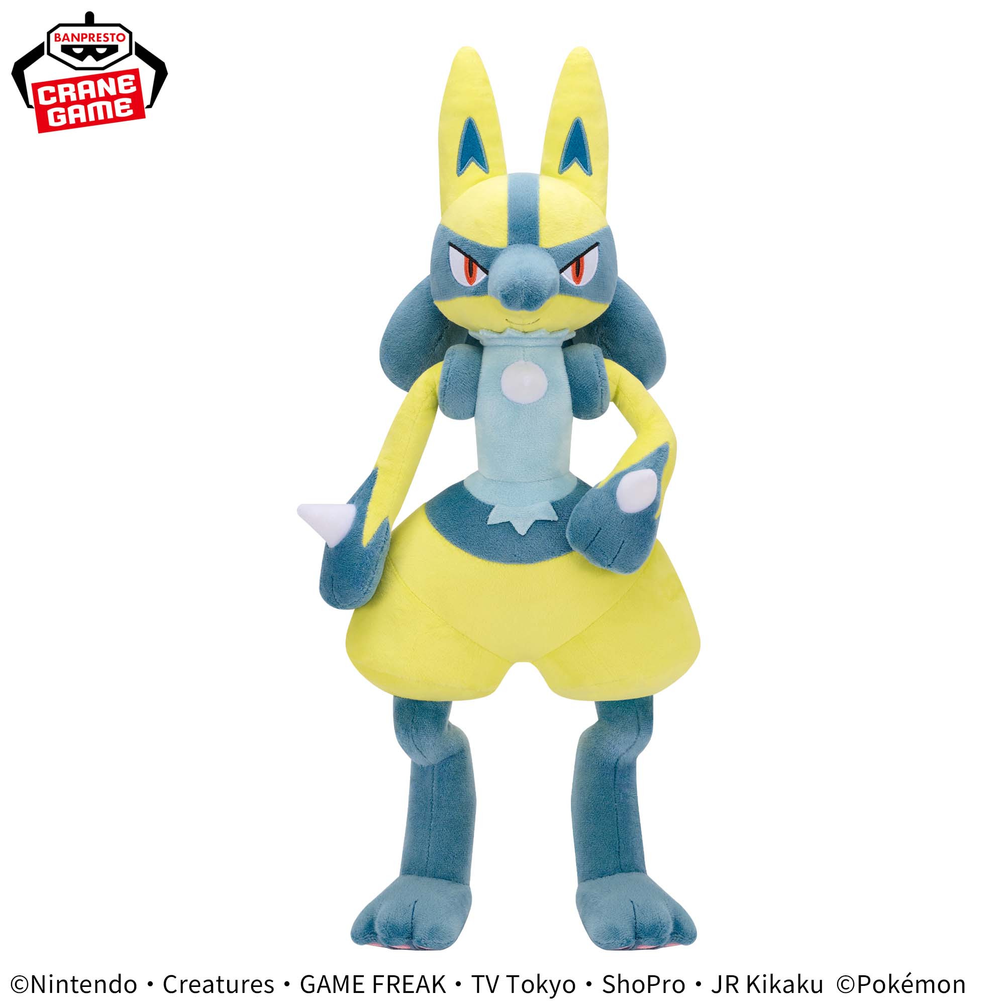 Shiny Lucario Mecha Mofugutto Plush