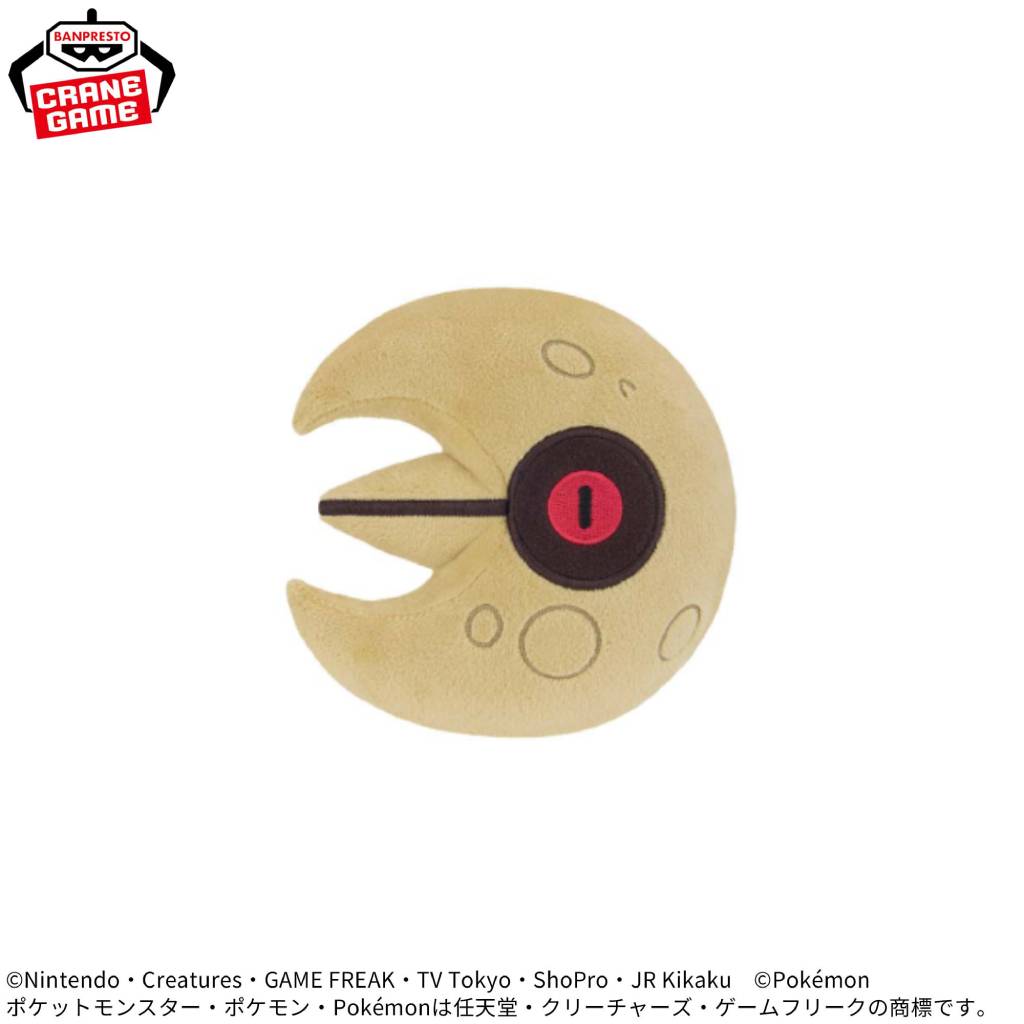 Pokemon Lunatone Banpresto Plush
