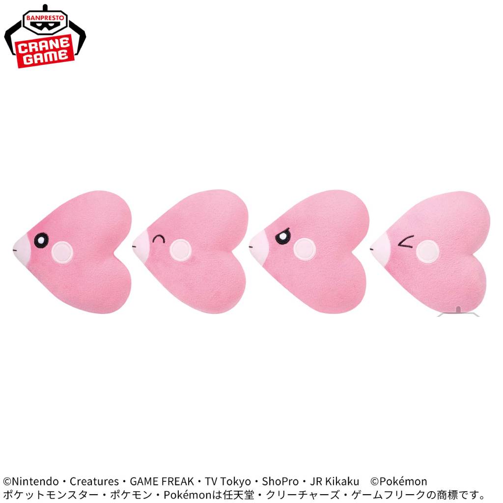 Pokemon Luvdisc "Various Faces" Banpresto Plush Set