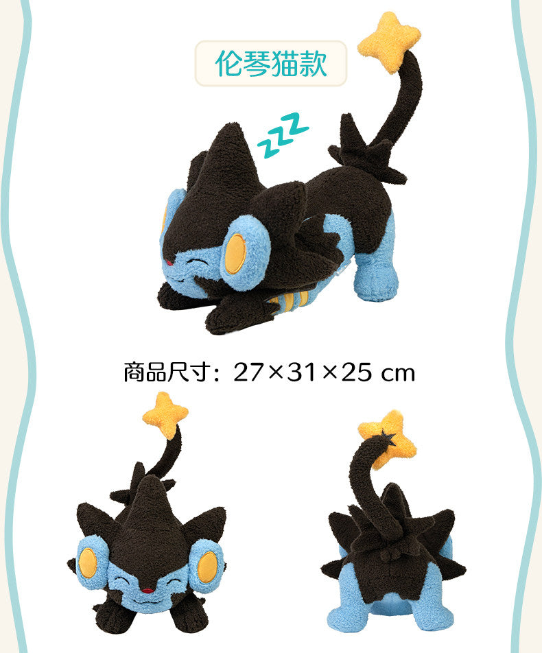 Pokemon China Luxray Stretch Series Plush