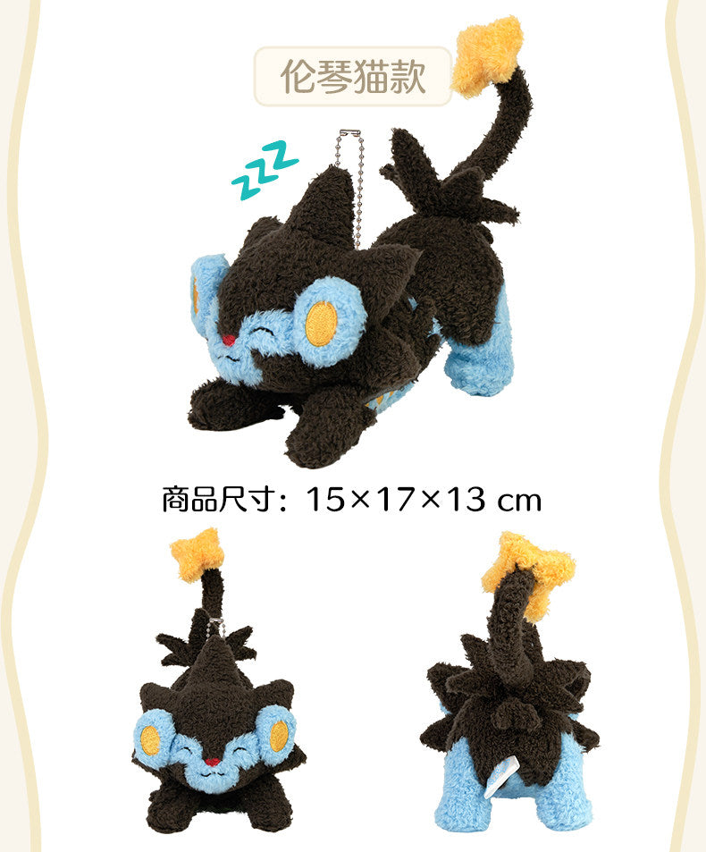 Pokemon China Luxray Stretch Series Mascot Plush