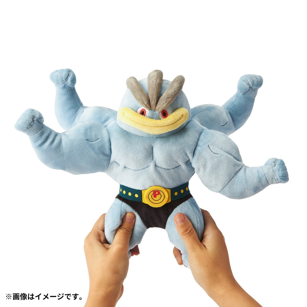 Pokemon Machamp Practice Makes Perfect Flexing Plush