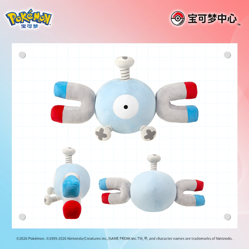 Life-Size Magnemite "Charming Electric Eye" Plush
