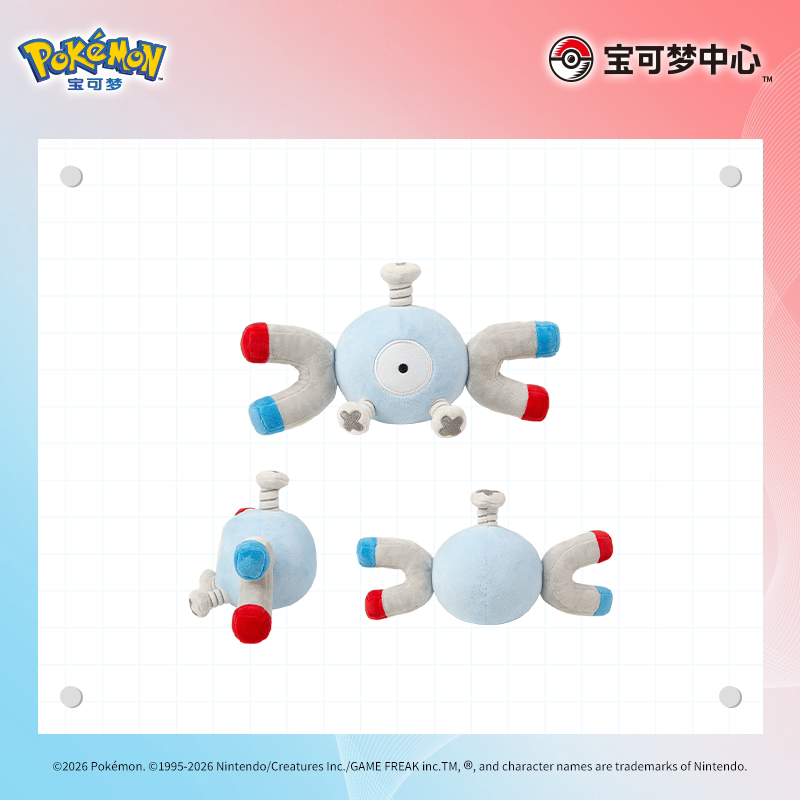Pokemon China Magnemite Charming Electric Eye Plush