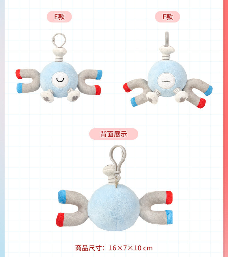 Pokemon China Magnemite Charming Electric Eye Mascot Plush
