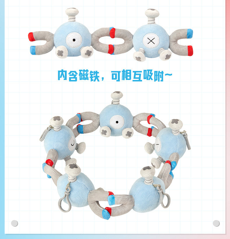 Pokemon China Magnemite Charming Electric Eye Mascot Plush