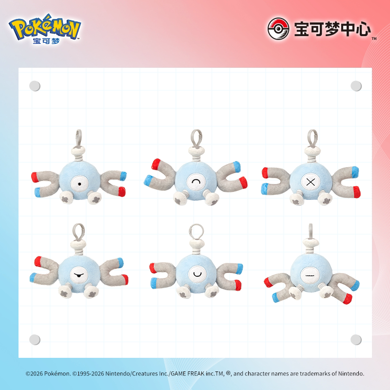 Pokemon China Magnemite Charming Electric Eye Mascot Plush