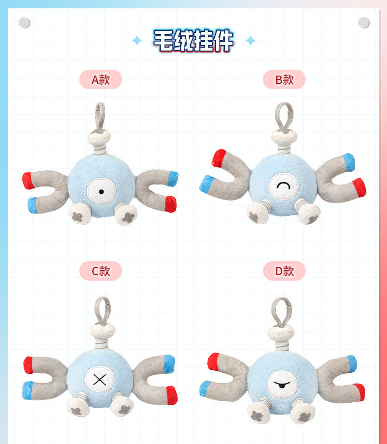 Pokemon China Magnemite Charming Electric Eye Mascot Plush