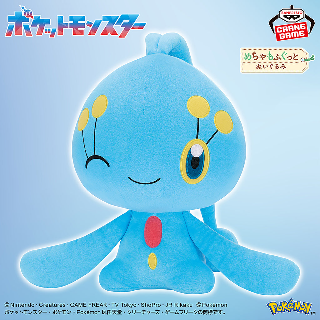 Pokemon Manaphy Mecha Mofugutto Color Selection Blue Banpresto Plush