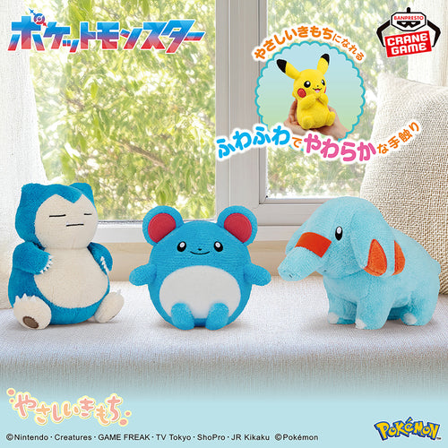 Marill Gentle Feeling Pokemon Banpresto Plush