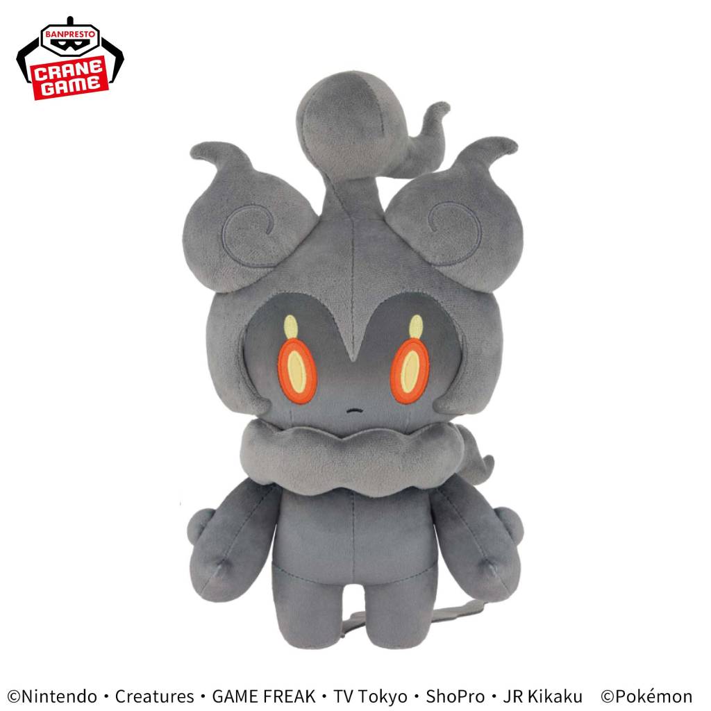 Pokemon Marshadow Mofugutto Banpresto Plush