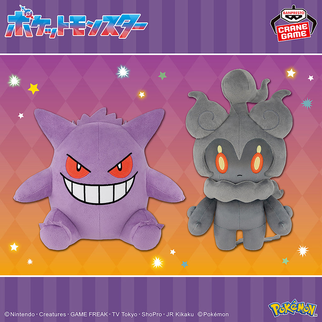 Pokemon Marshadow Mofugutto Banpresto Plush