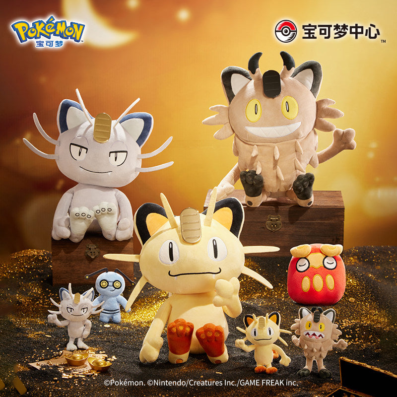 Pokemon China Gimmighoul Gold, Black & Yellow Mascot Plush