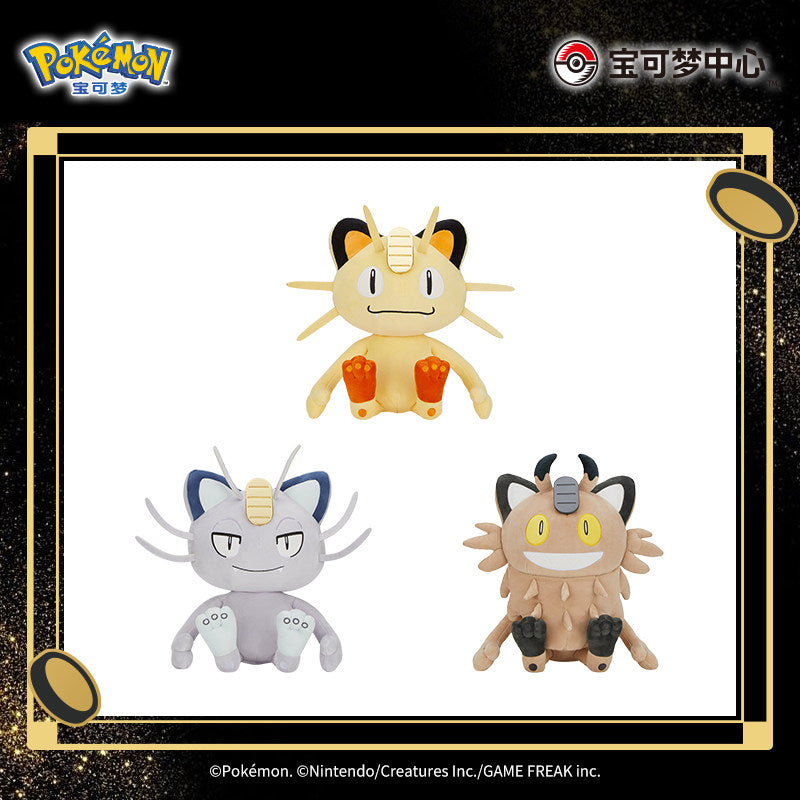 Pokemon China Life-Size Galarian Meowth Gold, Black & Yellow Plush