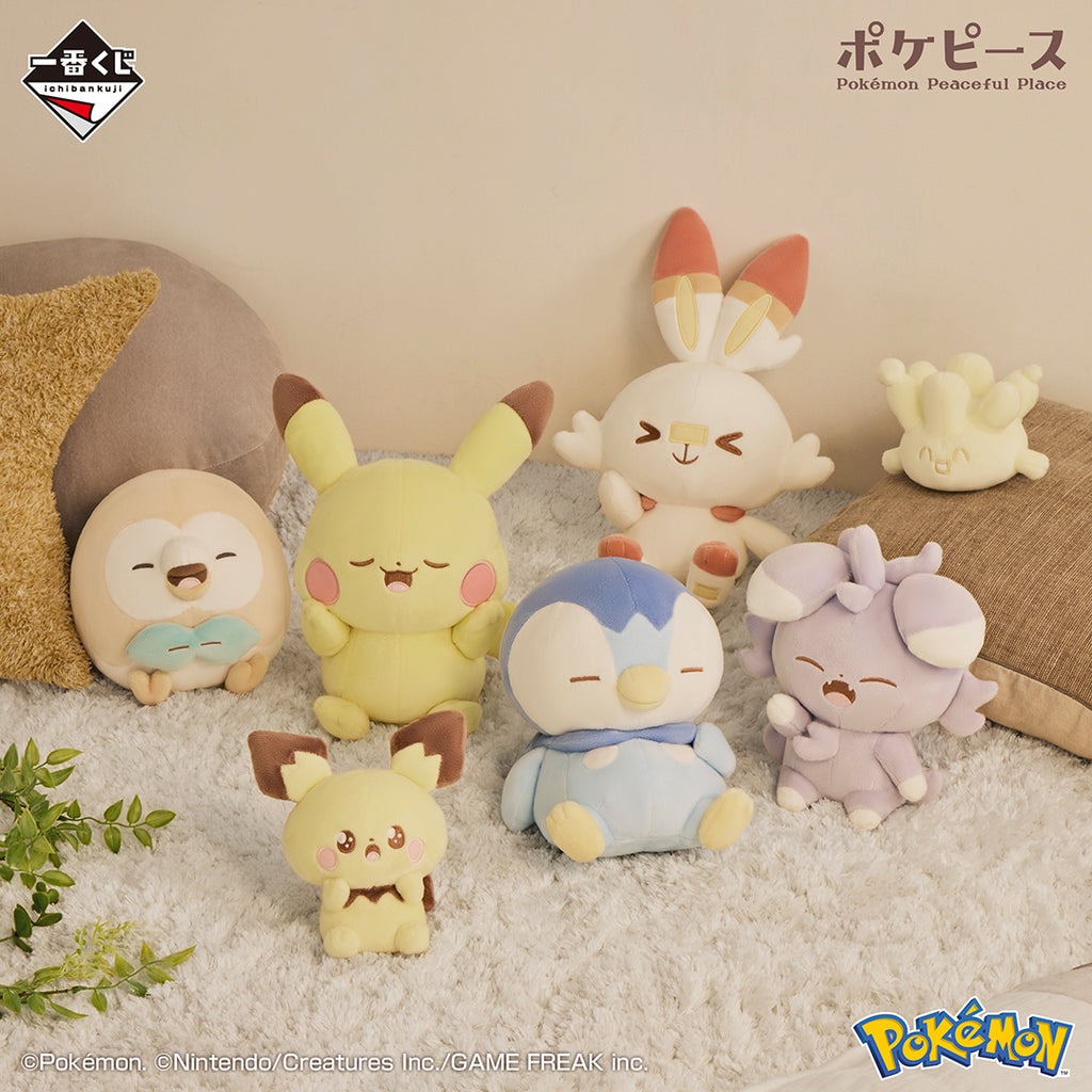 Milcery Pokemon Peaceful Night Ichiban Kuji G Prize Plush