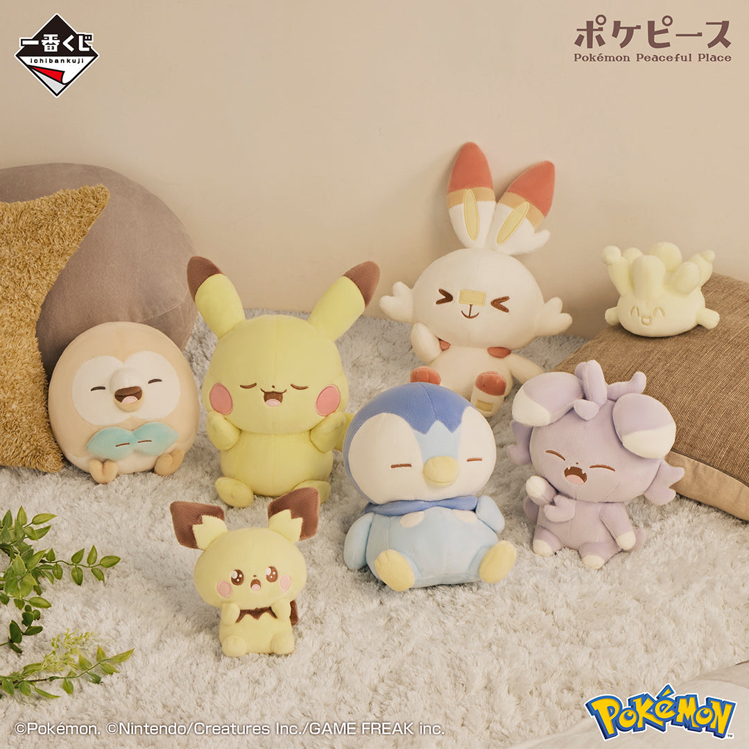 Milcery Pokemon Peaceful Night Ichiban Kuji G Prize Plush