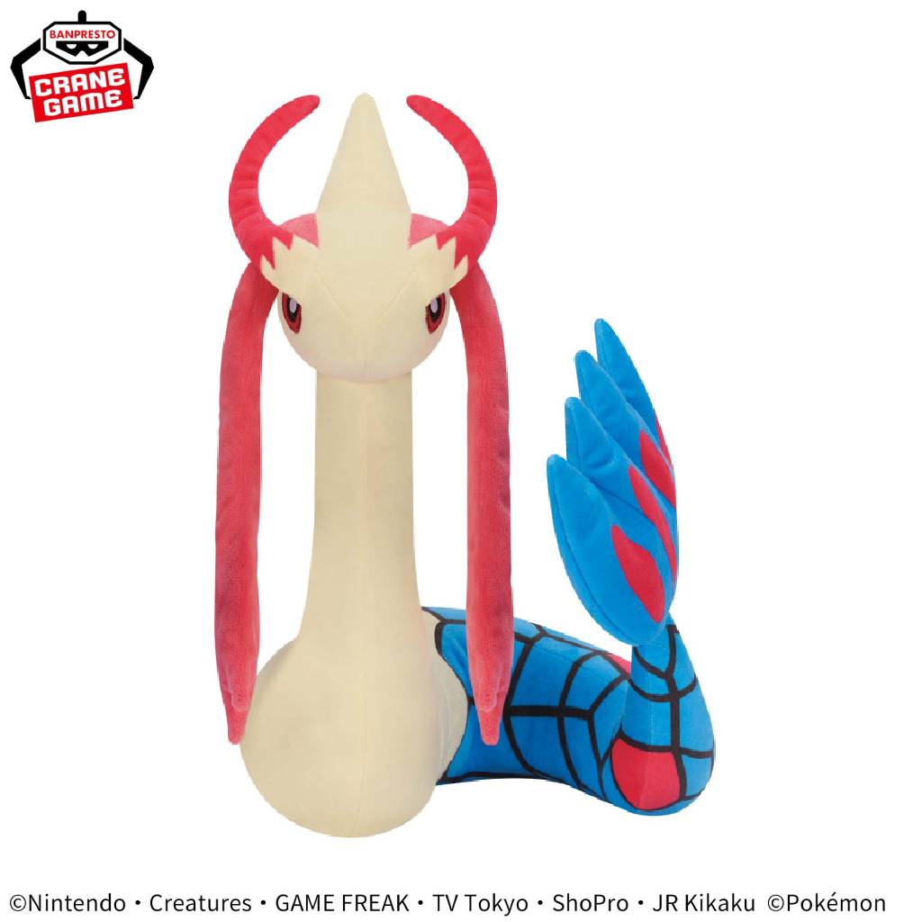 Pokemon Milotic Mofugutto Banpresto Plush