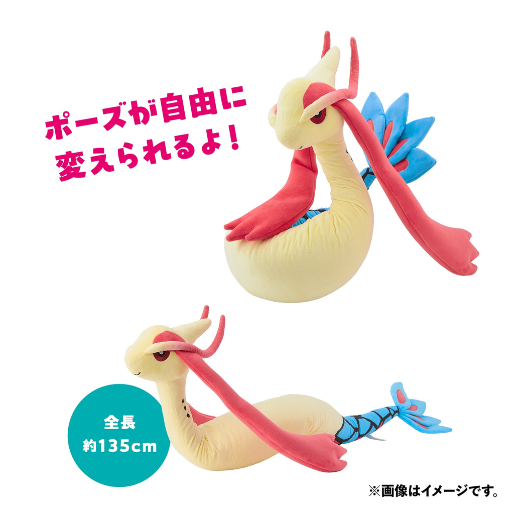 Pokemon Milotic Nyoro Nyoro Wiggly Friends Posable Plush