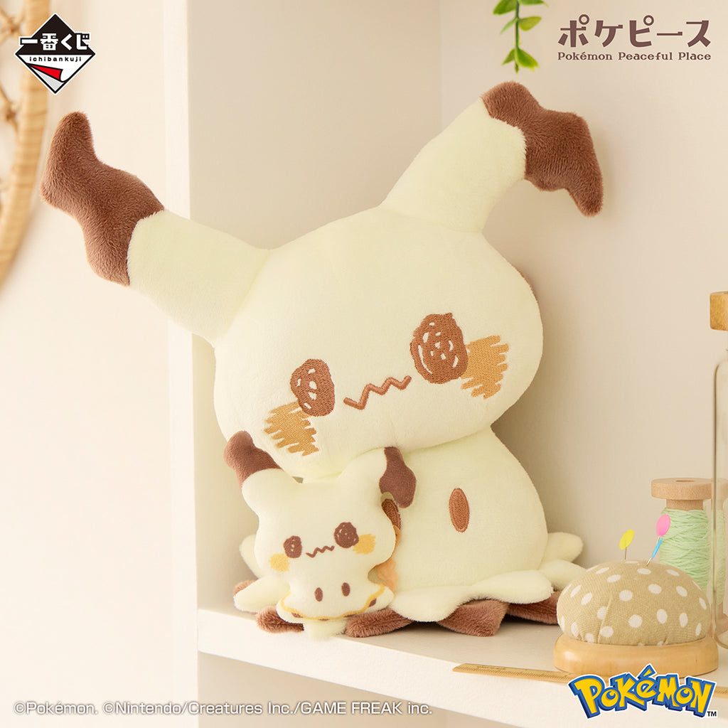 Mimikyu Pokemon Peaceful Sewing Time Ichiban Kuji Last One Prize Plush