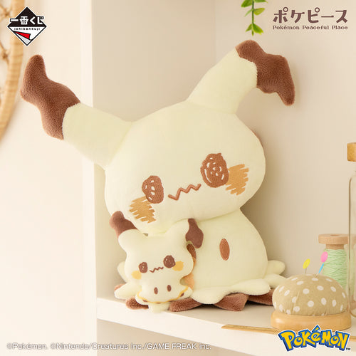Mimikyu Pokemon Peaceful Sewing Time Ichiban Kuji Last One Prize Plush