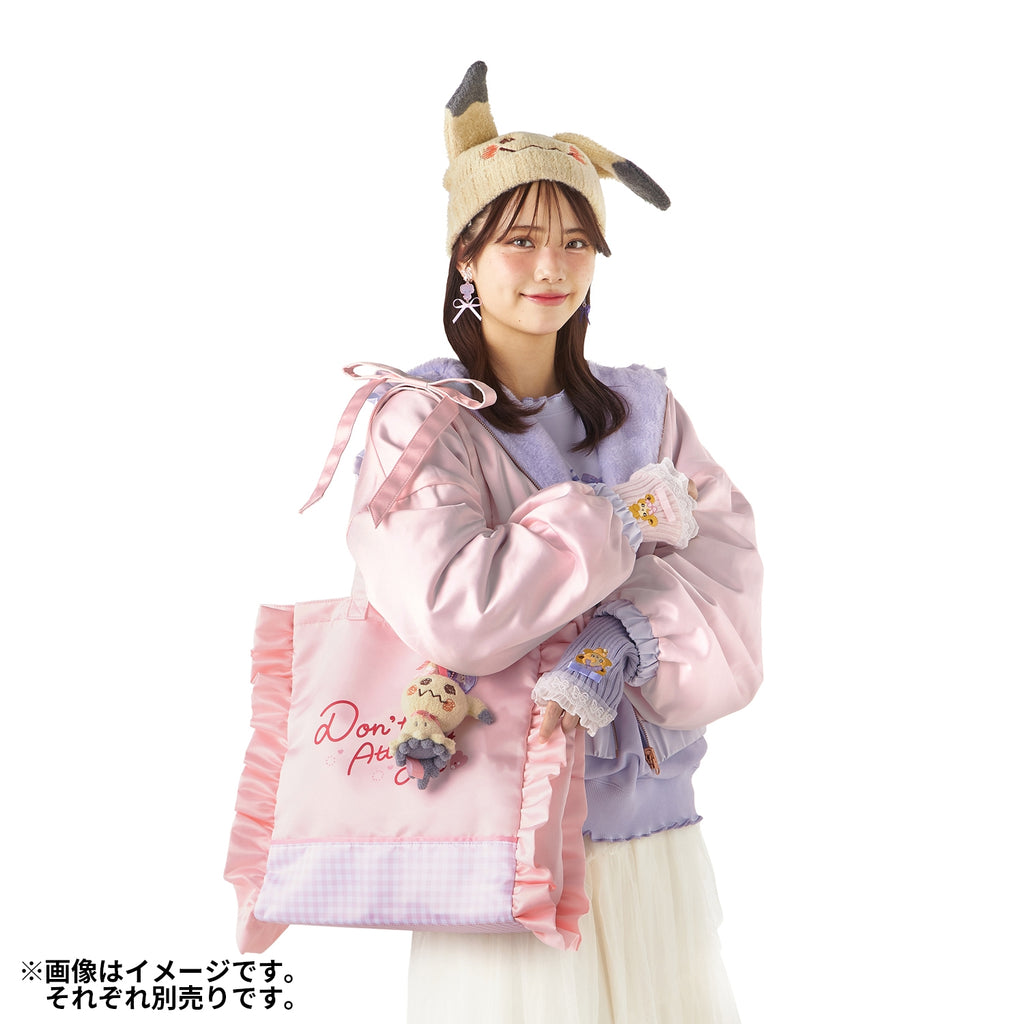 Mimikyu "Don't Attack Me" Knit Hat