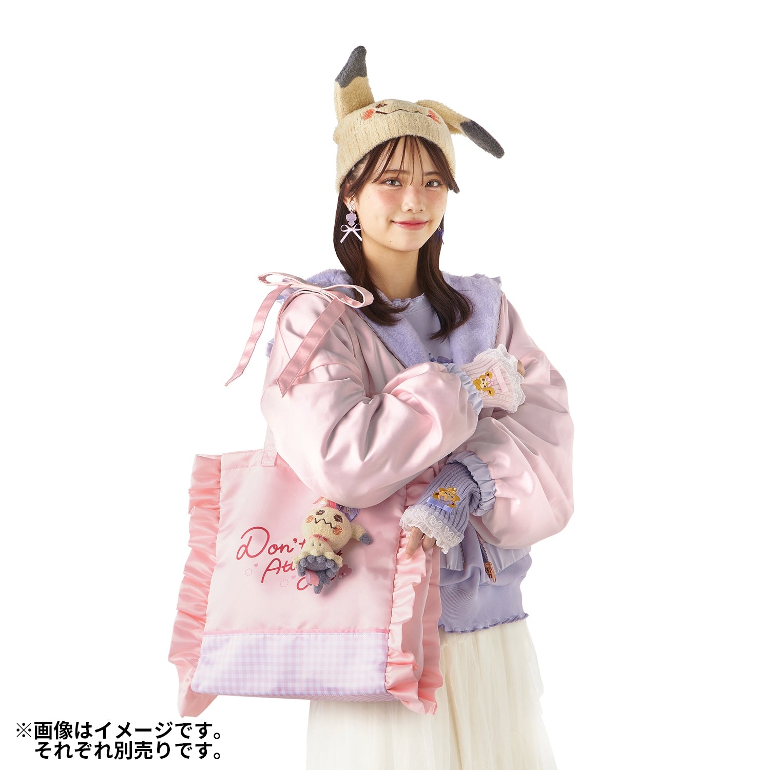 Mimikyu "Don't Attack Me" Knit Hat