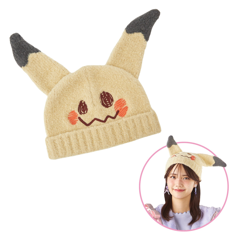 Mimikyu "Don't Attack Me" Knit Hat