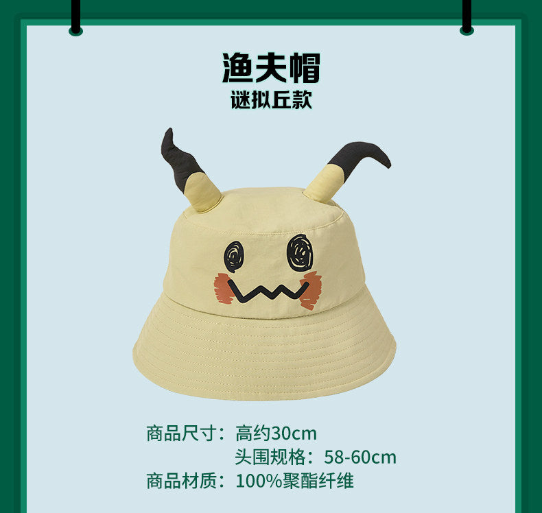 Pokemon China Mimikyu Have a Pika Trip Road Trip Bucket Hat