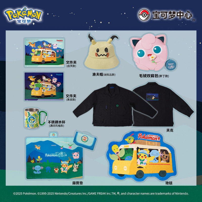 Pokemon China Mimikyu Have a Pika Trip Road Trip Bucket Hat