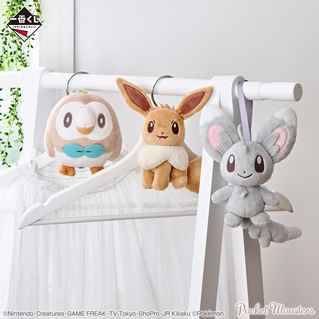 Pokemon Minccino Mascot Plush Fantasy Closet Ichiban Kuji D Prize
